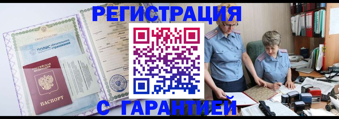 найти адрес прописки в Хилке