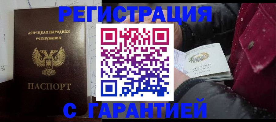 прописка поиск в Хилке